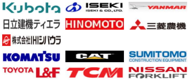 トラクター買い取り。国内の多数のメーカーに対応いたします。